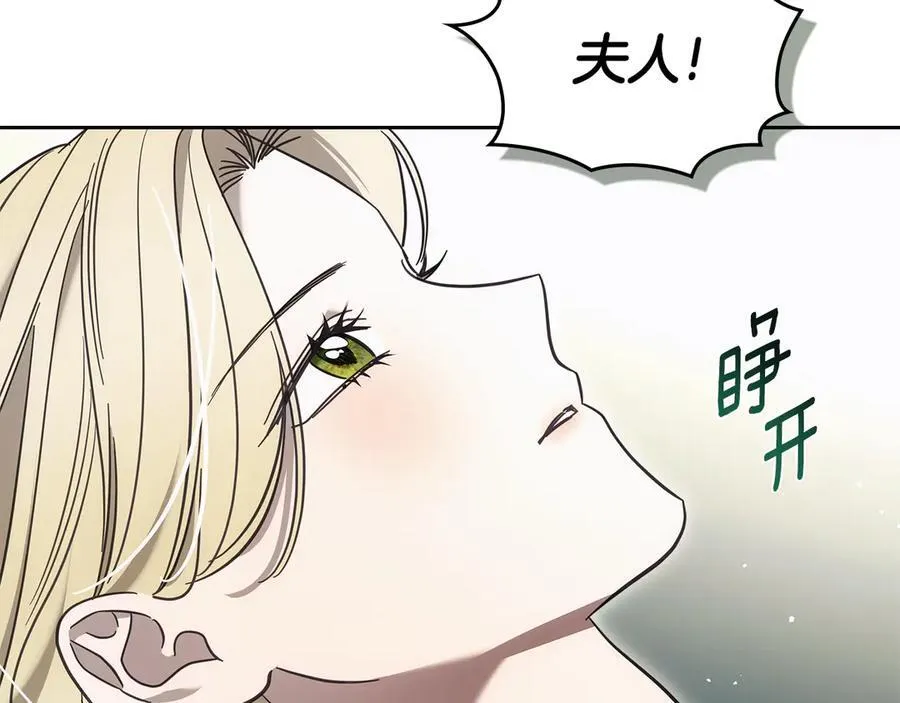 番外 无尽的爱 第50页