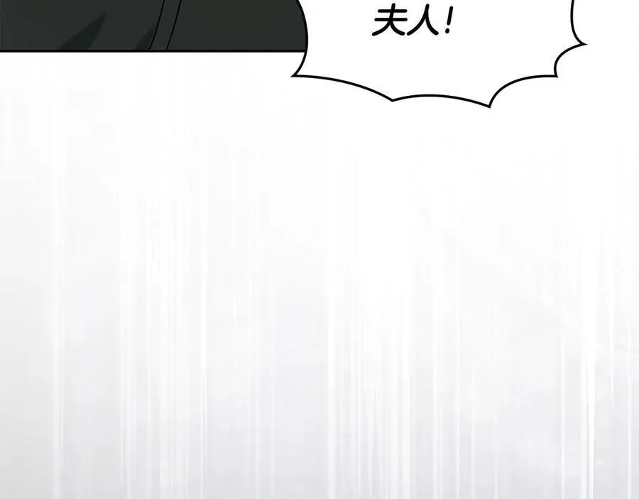 番外 无尽的爱 第54页