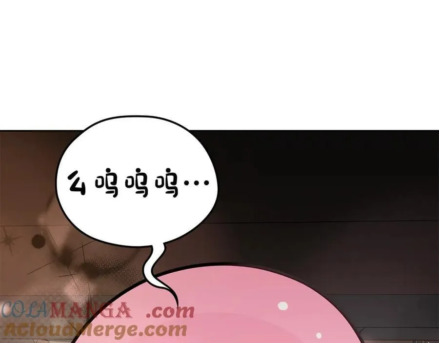 番外 无尽的爱 第73页