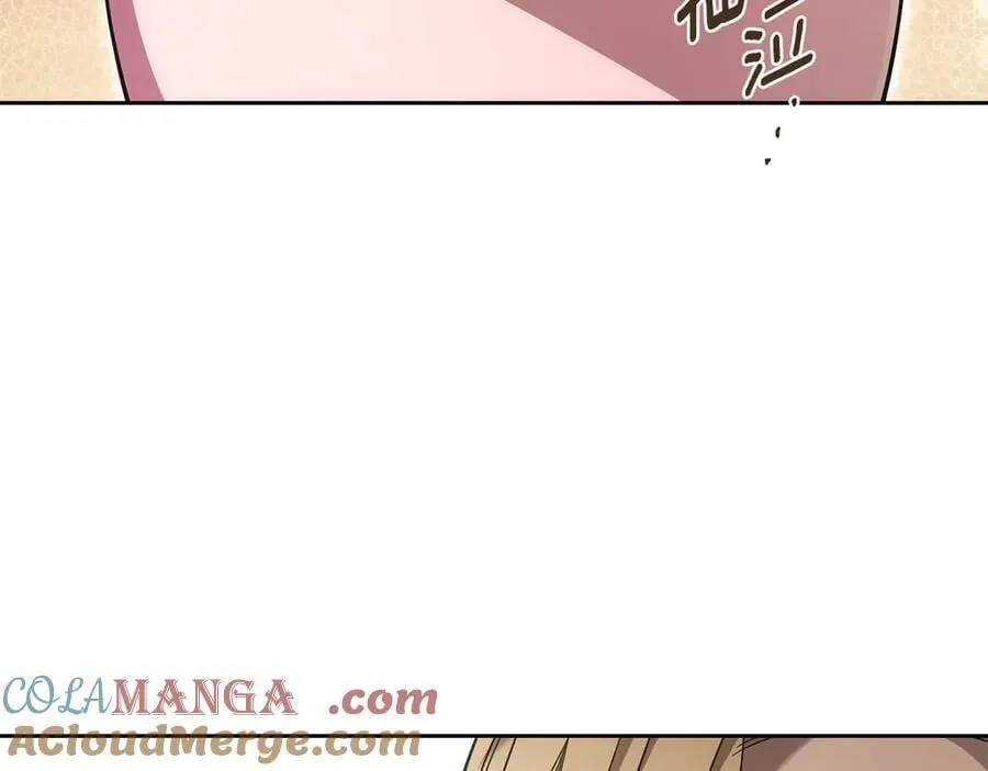 番外 无尽的爱 第97页