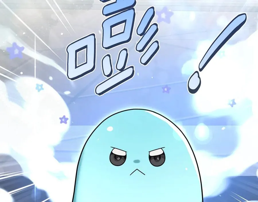番外 无尽的爱 第106页