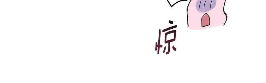 番外 无尽的爱 第108页