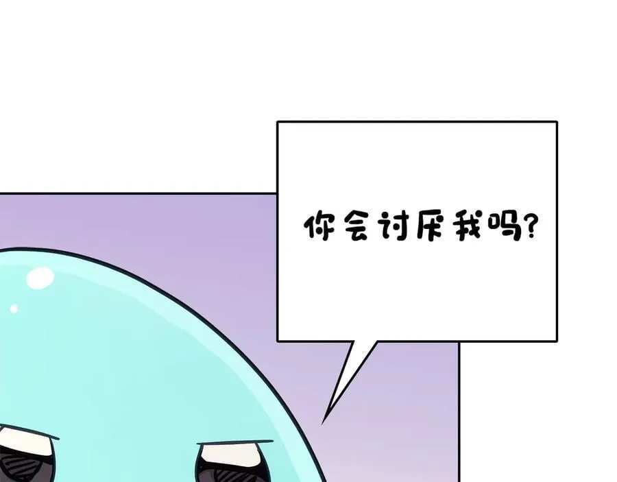 番外 无尽的爱 第112页