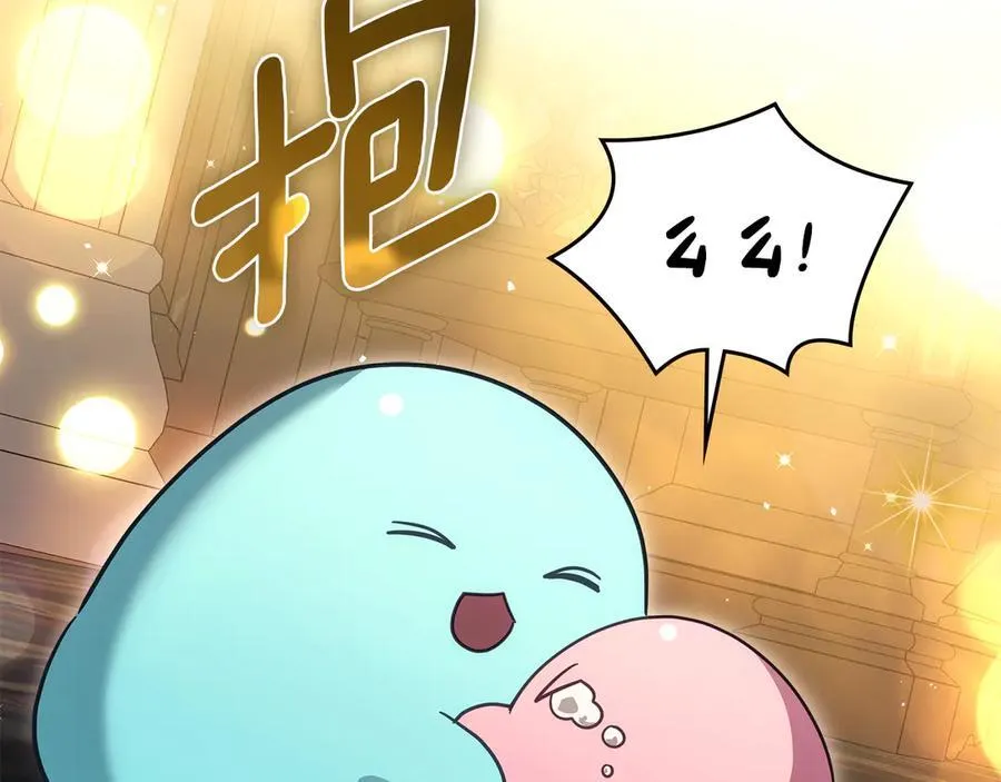 番外 无尽的爱 第126页