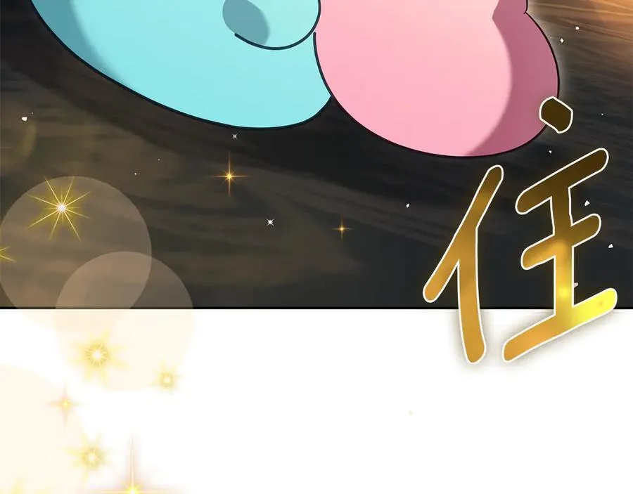 番外 无尽的爱 第127页
