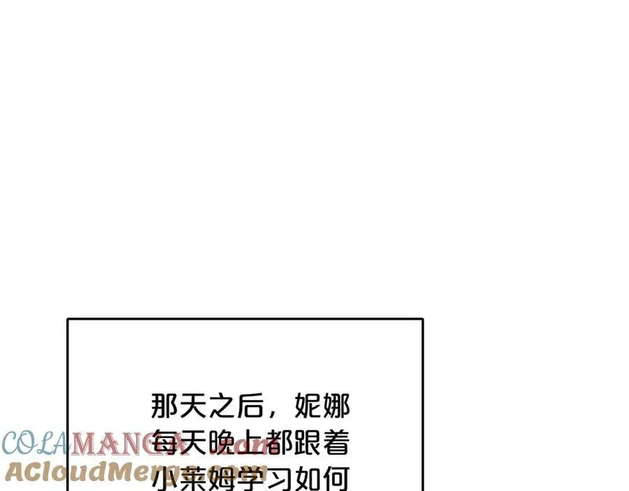 番外 无尽的爱 第129页