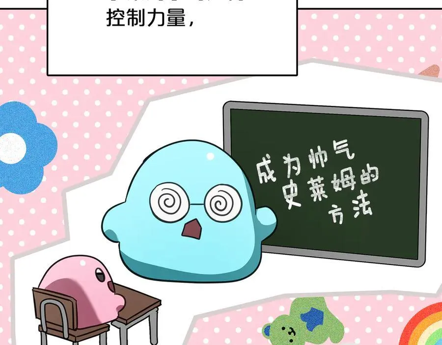 番外 无尽的爱 第130页