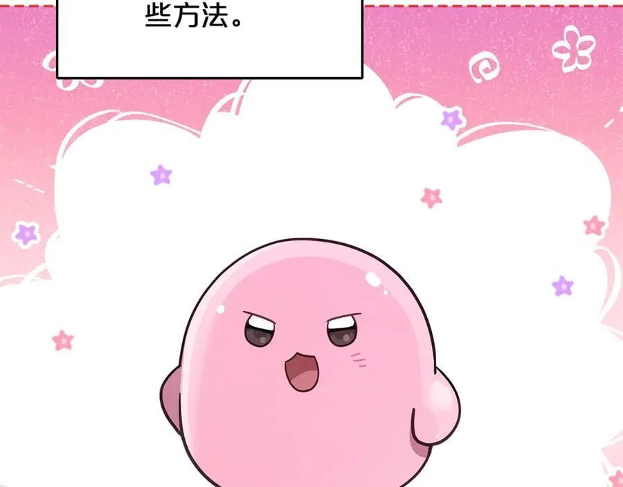 番外 无尽的爱 第136页