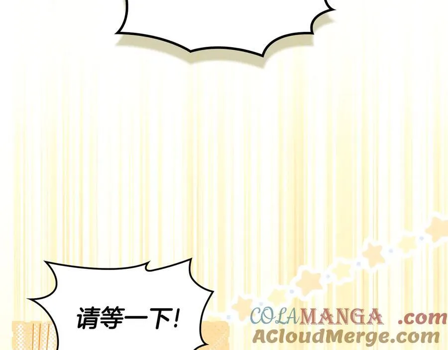 番外 无尽的爱 第141页
