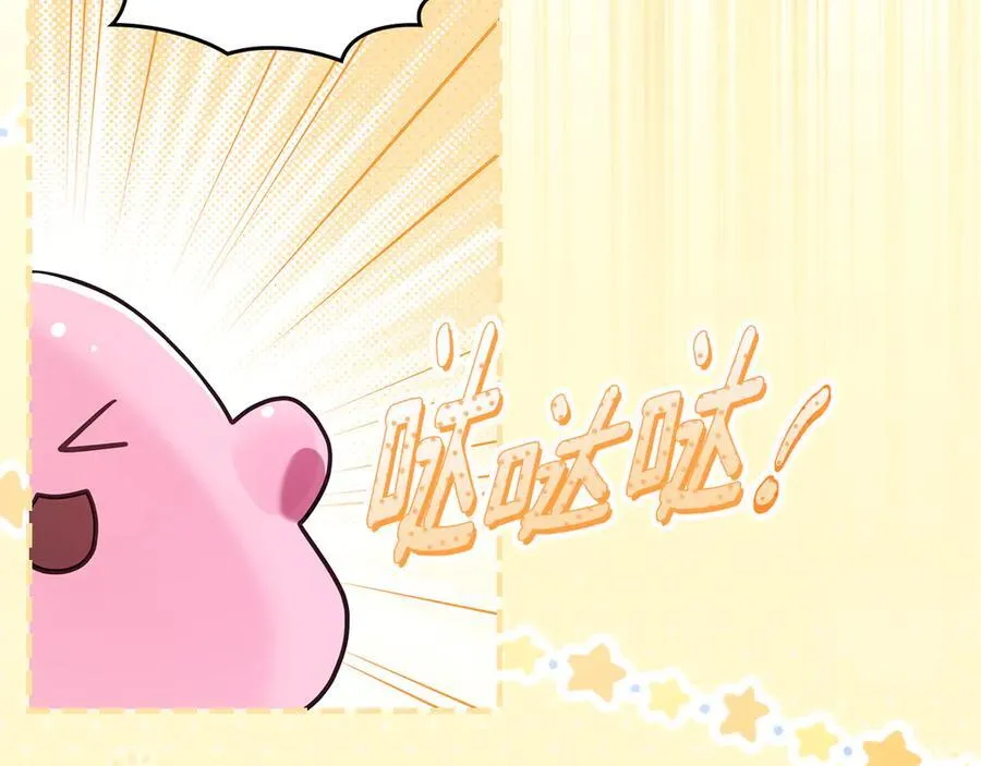 番外 无尽的爱 第142页