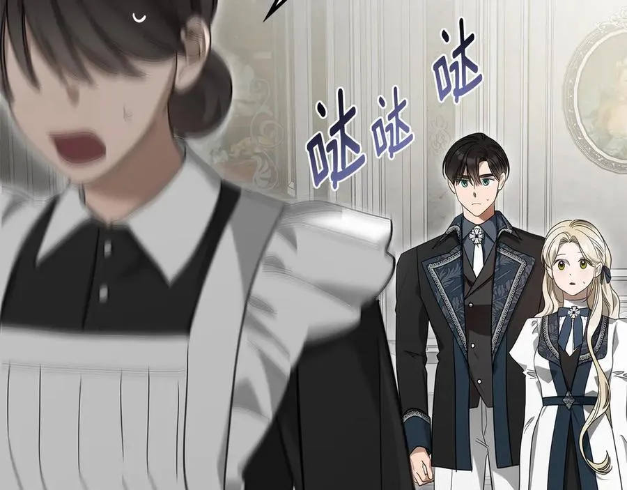 番外 无尽的爱 第146页