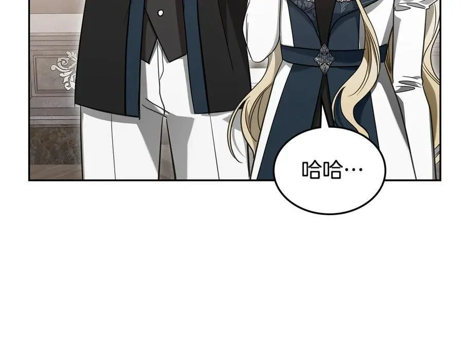 番外 无尽的爱 第151页