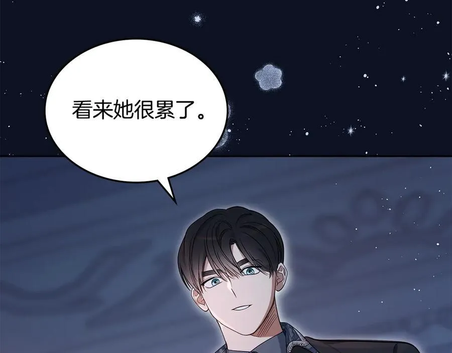 番外 无尽的爱 第159页
