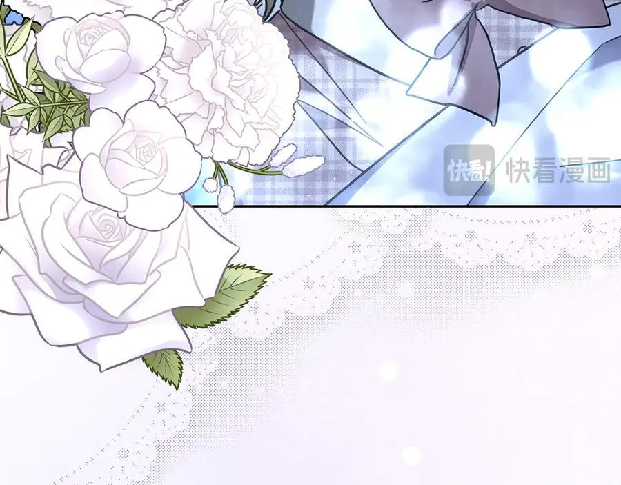 番外 无尽的爱 第166页
