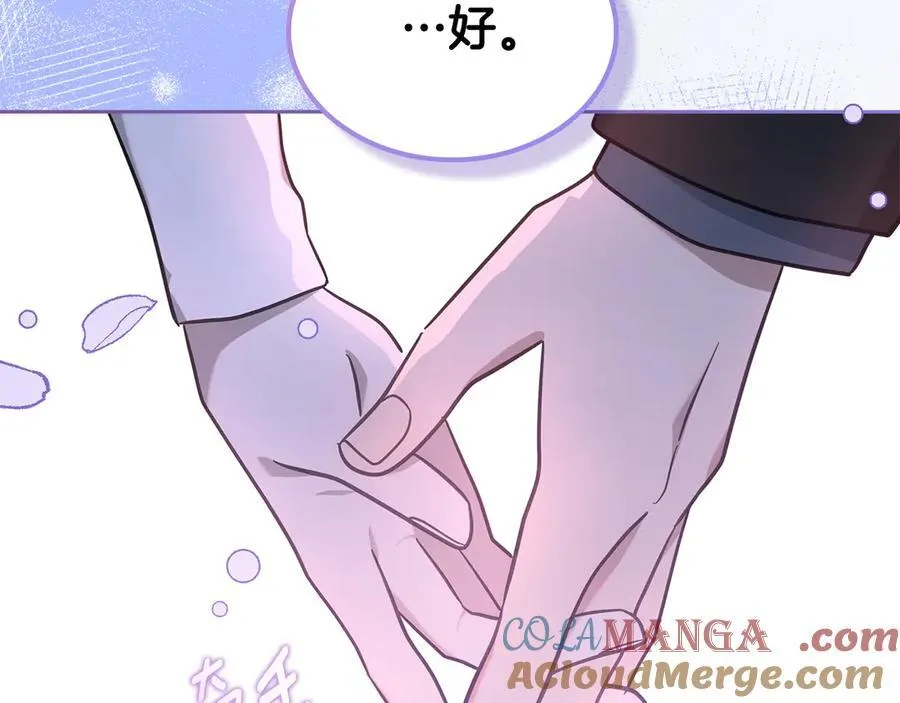 番外 无尽的爱 第185页