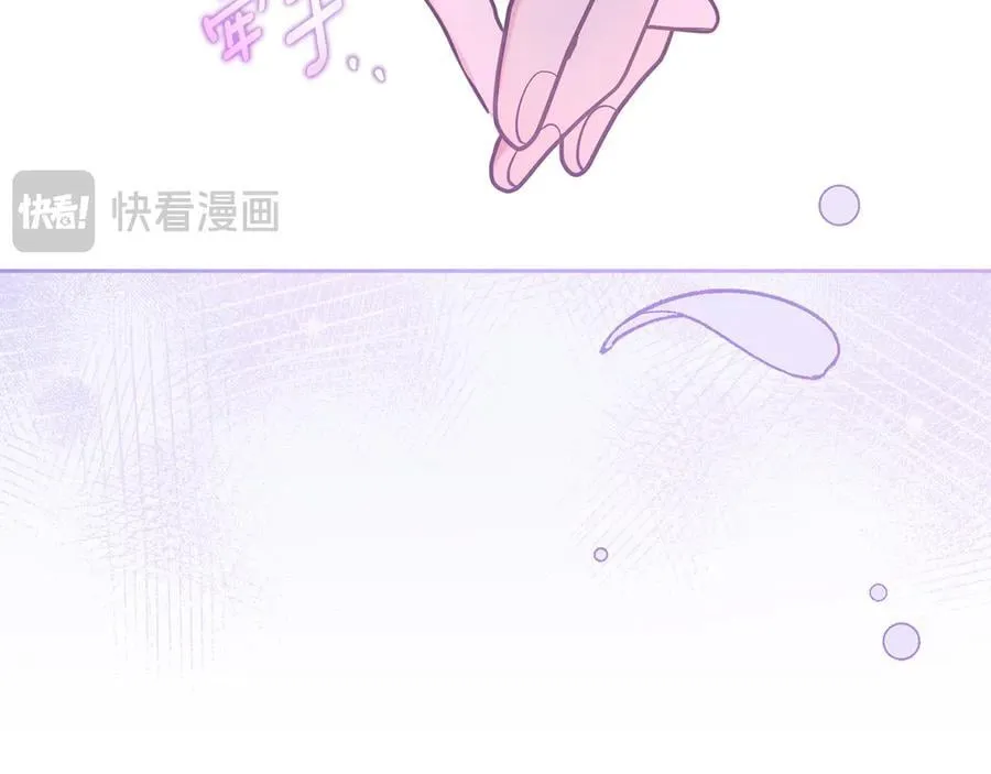 番外 无尽的爱 第186页