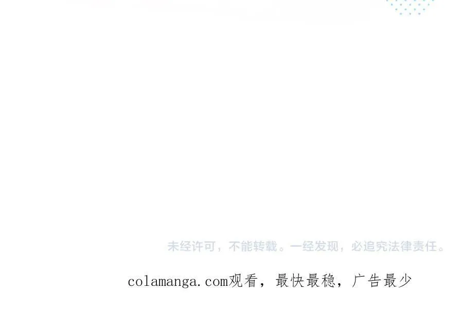番外 无尽的爱 第202页