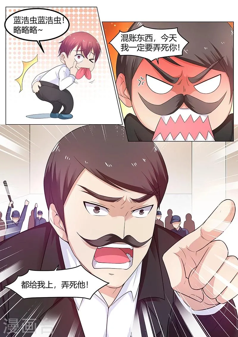 第61话 咏春，日字冲拳 第9页