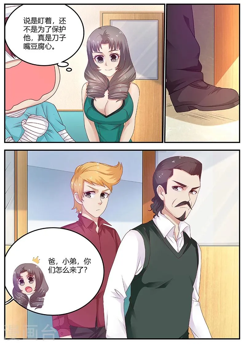 第65话 周晓飞，出名了 第1页