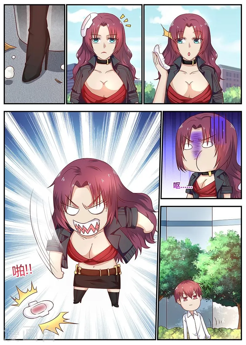 第75话 霉运卡生效 第12页