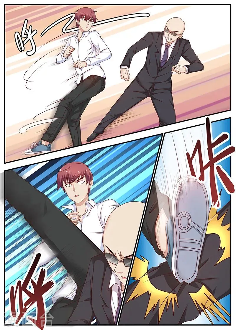 第94话 你敢打我？ 第7页