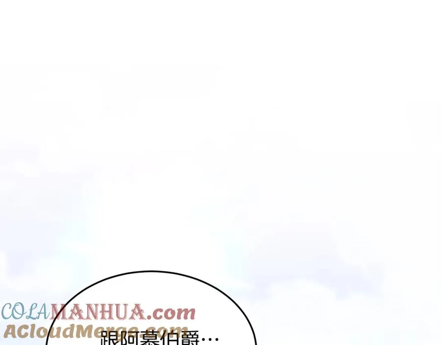 第1话 我的初吻 第17页