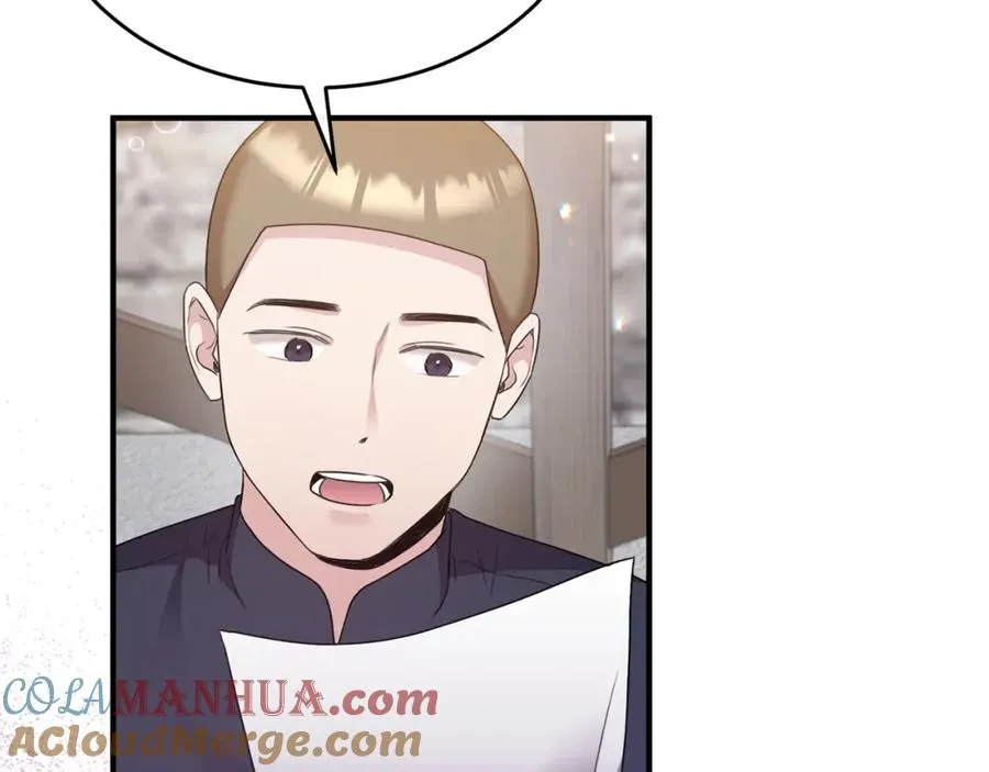 第3话 她到底是谁？ 第17页