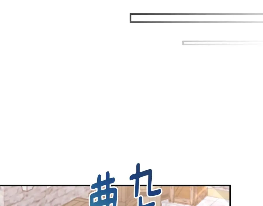 第3话 她到底是谁？ 第30页