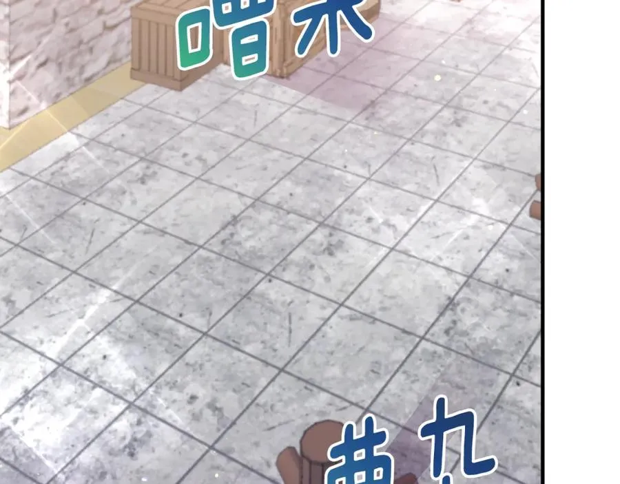 第3话 她到底是谁？ 第31页
