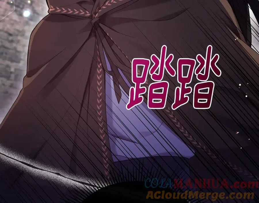 第3话 她到底是谁？ 第37页