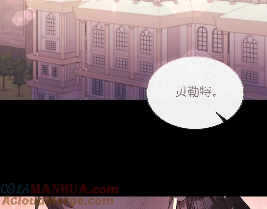 第3话 她到底是谁？ 第45页