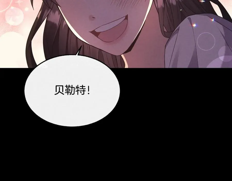 第3话 她到底是谁？ 第46页