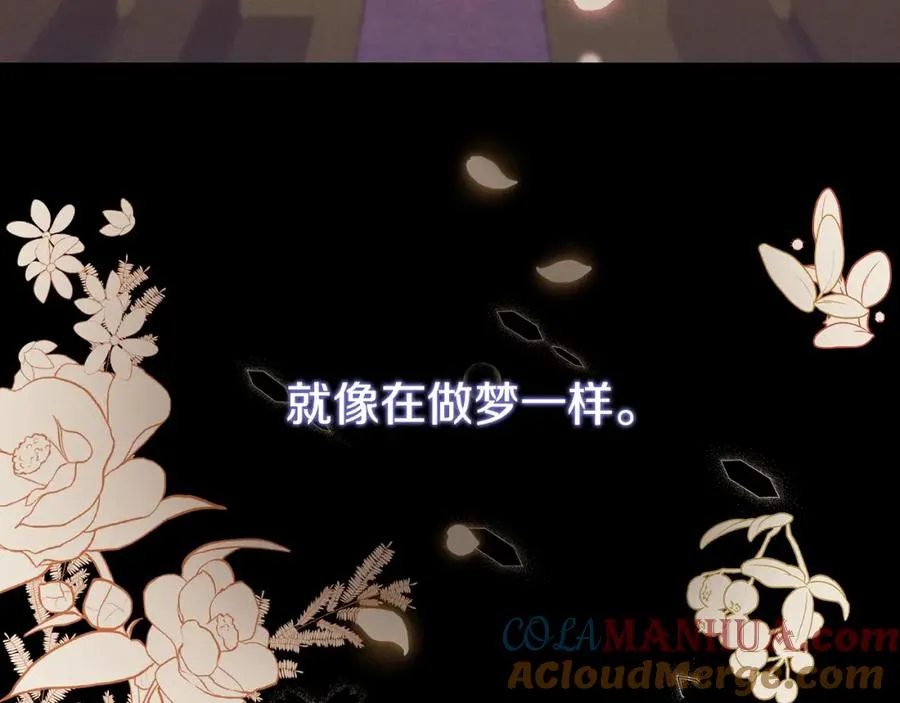第3话 她到底是谁？ 第53页