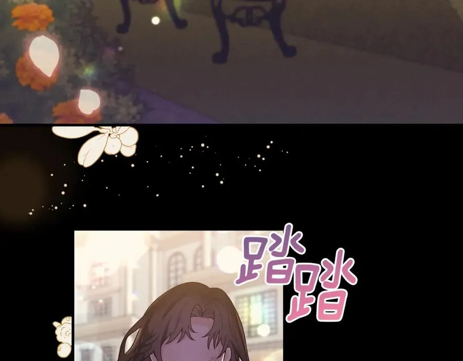第3话 她到底是谁？ 第55页
