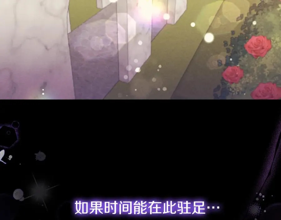 第3话 她到底是谁？ 第62页