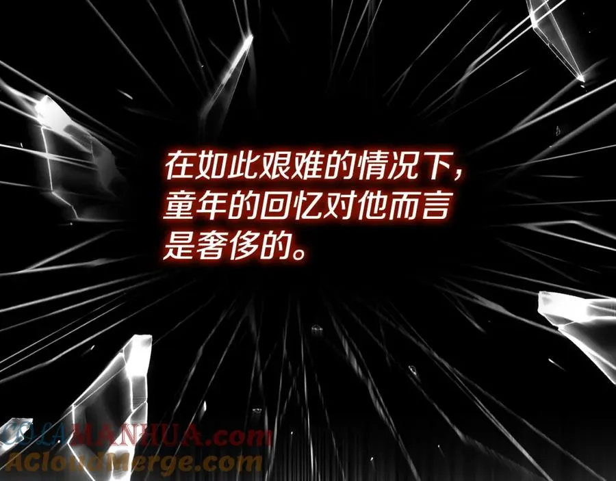 第3话 她到底是谁？ 第121页