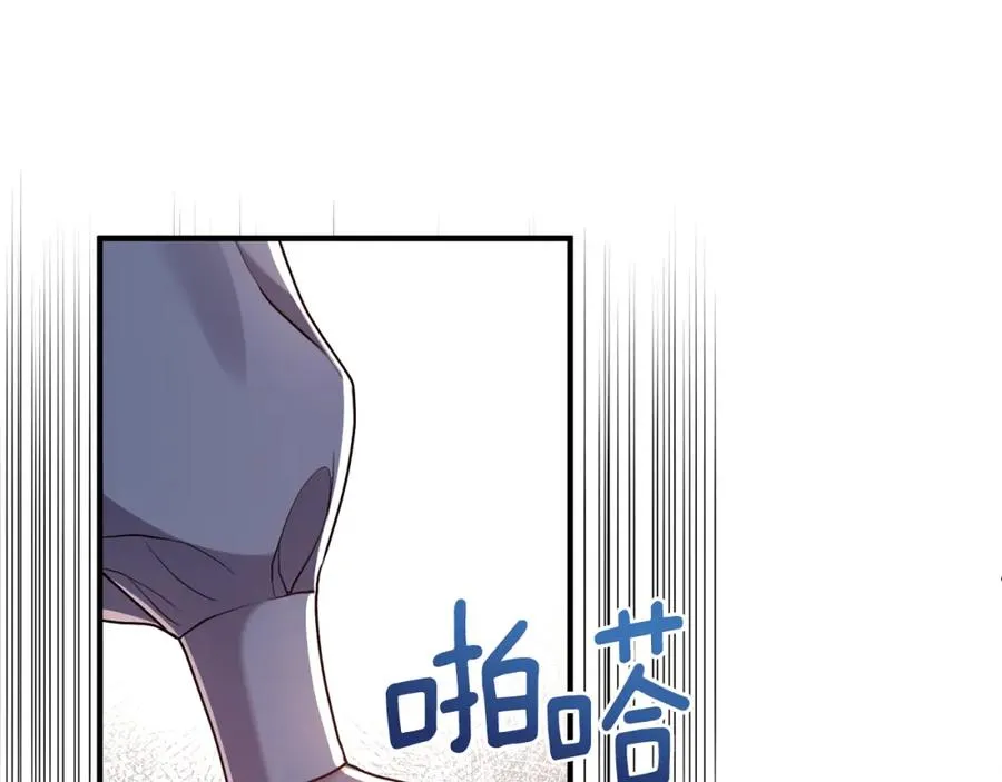 第3话 她到底是谁？ 第135页