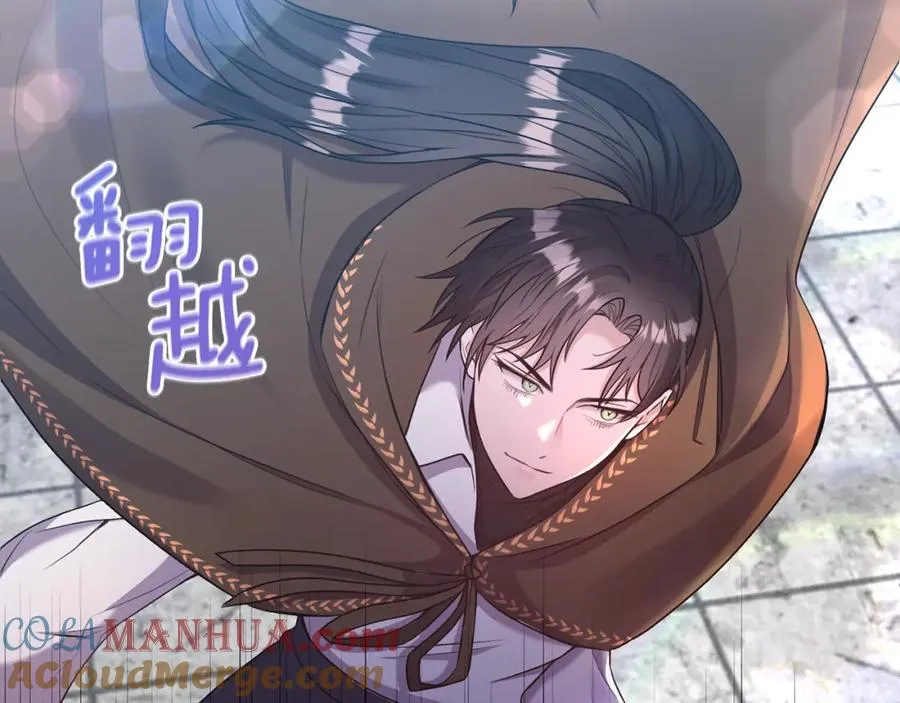 第3话 她到底是谁？ 第137页
