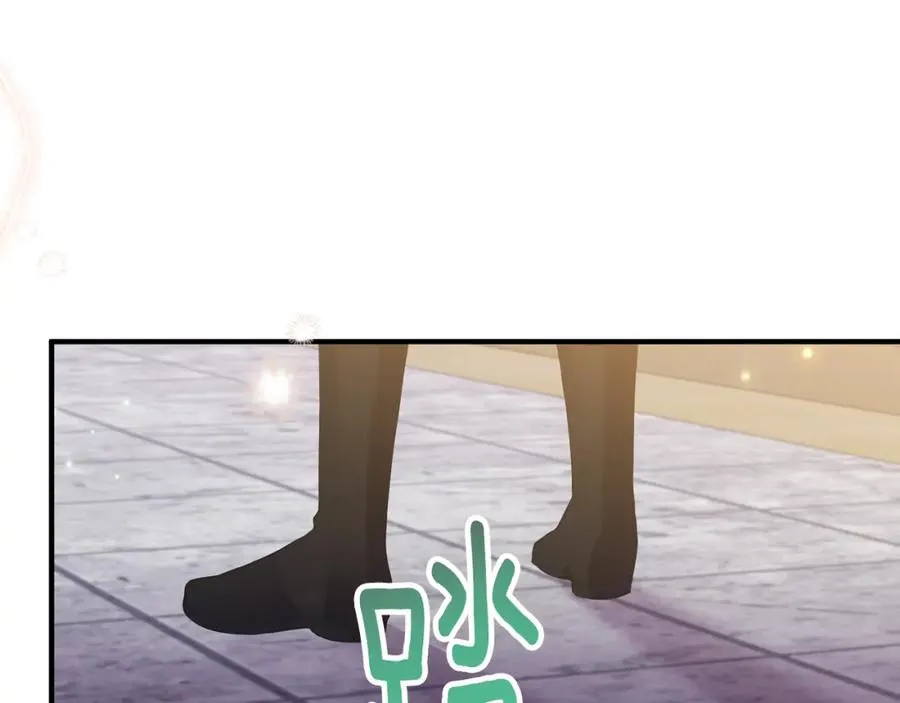 第3话 她到底是谁？ 第140页