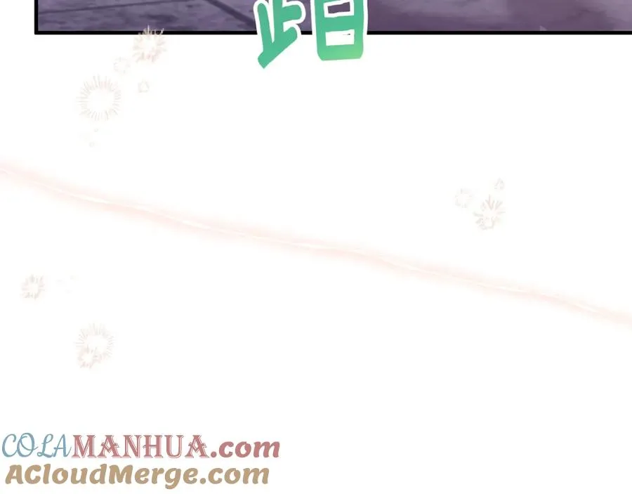 第3话 她到底是谁？ 第141页