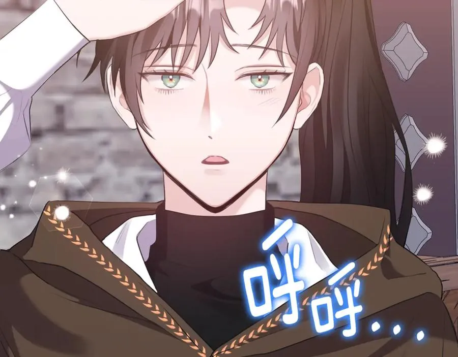 第3话 她到底是谁？ 第143页