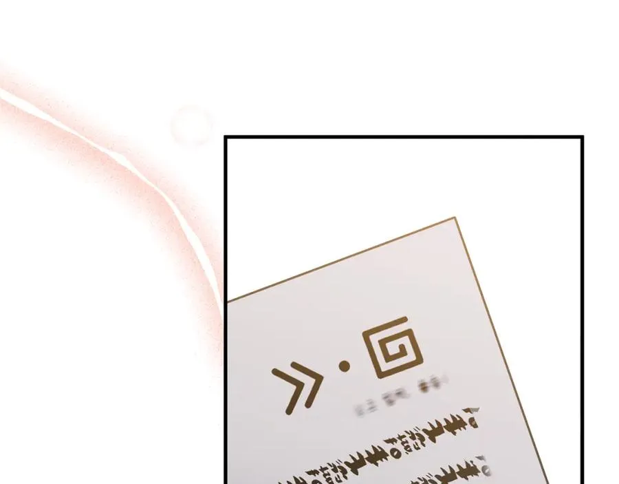 第3话 她到底是谁？ 第150页