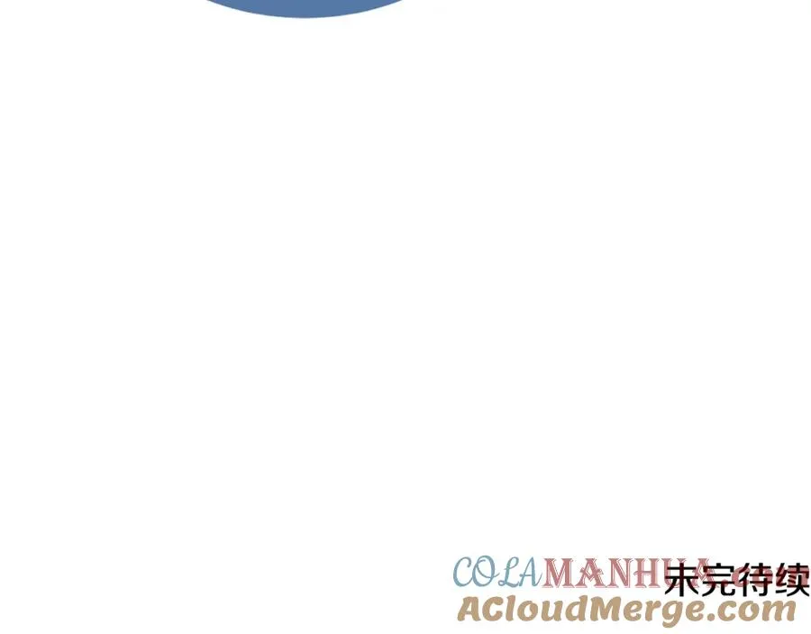 第3话 她到底是谁？ 第157页