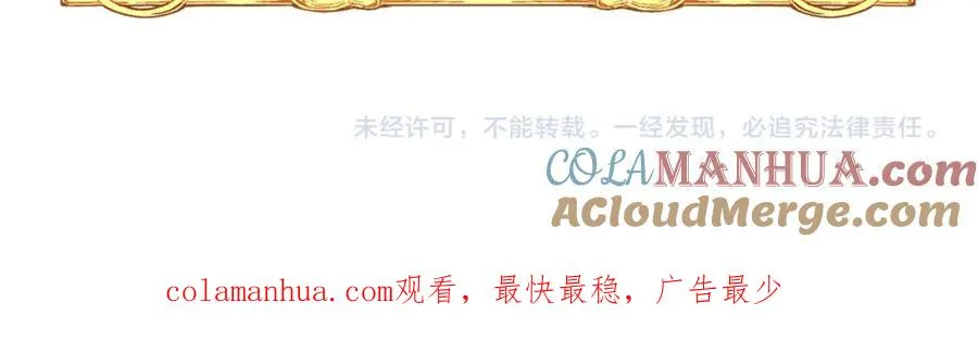 第3话 她到底是谁？ 第161页