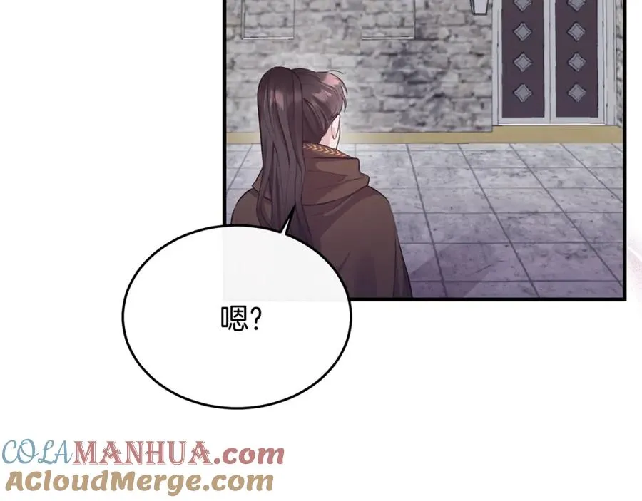 第4话 武考 第9页
