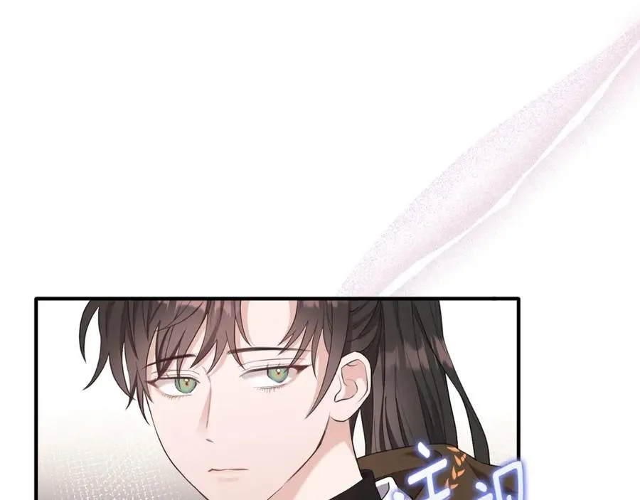 第4话 武考 第10页