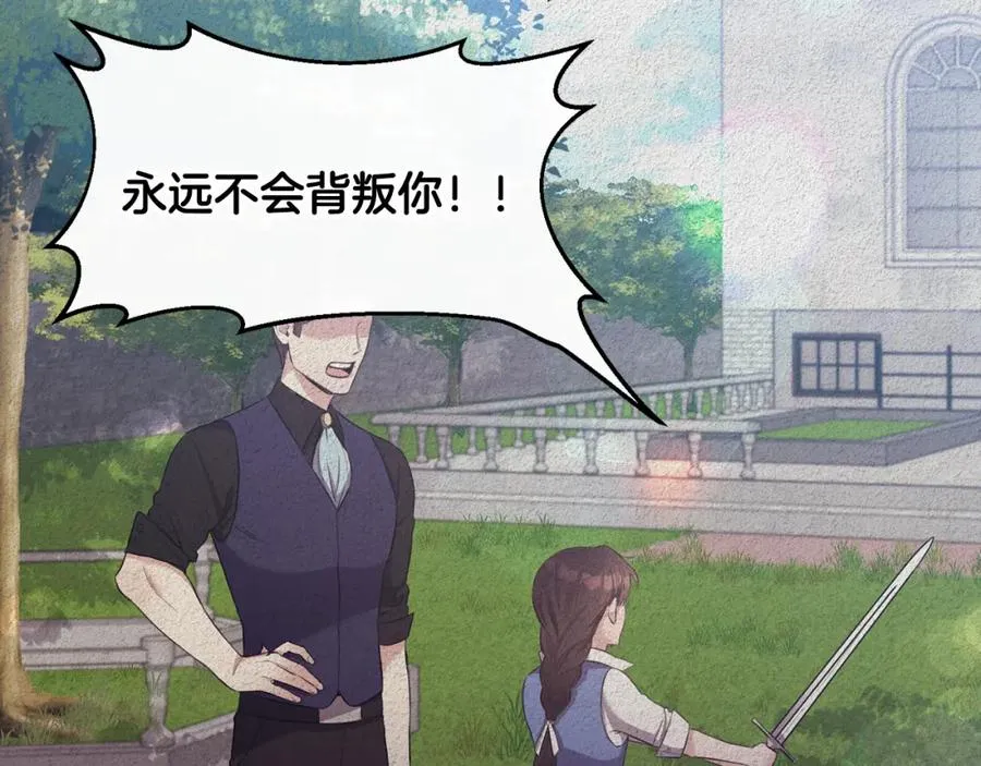第4话 武考 第22页