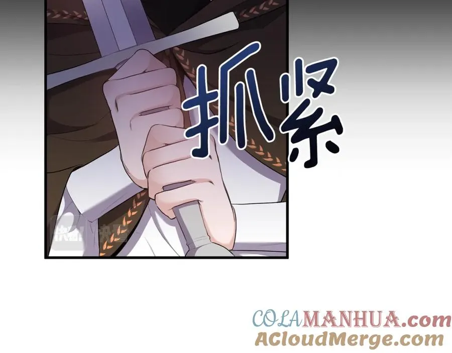 第4话 武考 第25页