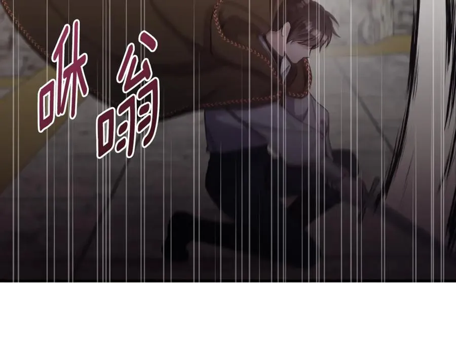 第4话 武考 第40页