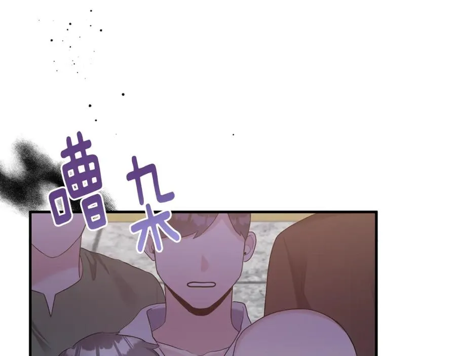 第4话 武考 第42页